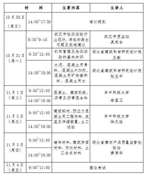 QQ截图20161017144829.jpg