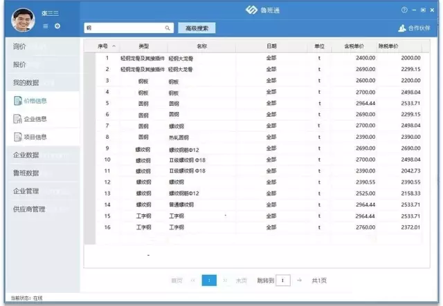 1490603518576701.png 4.png