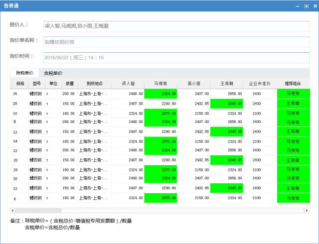 1490603522235055.jpg 5.jpg