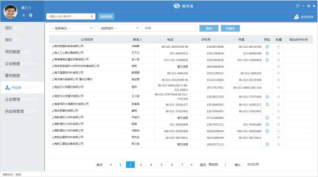 1490603531513749.jpg 6.jpg