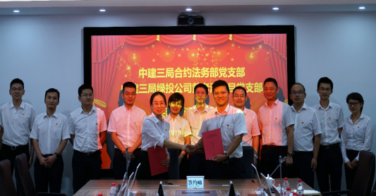 1565766082897379.png 图6-仪式合影.png