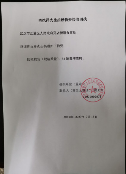 1589200691144694.jpg 1.jpg