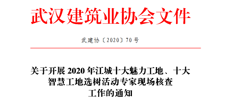 微信图片_20201124091223.png