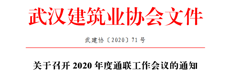 微信图片_20201124093039.png