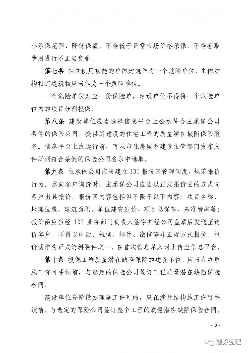 1611734604103865.jpg 3.jpg