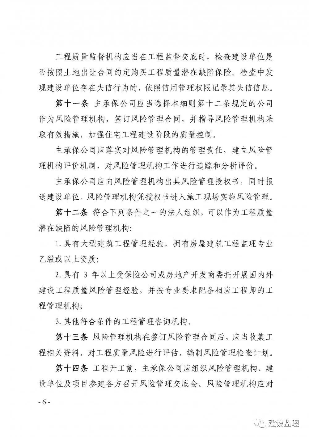 1611734607489486.jpg 4.jpg