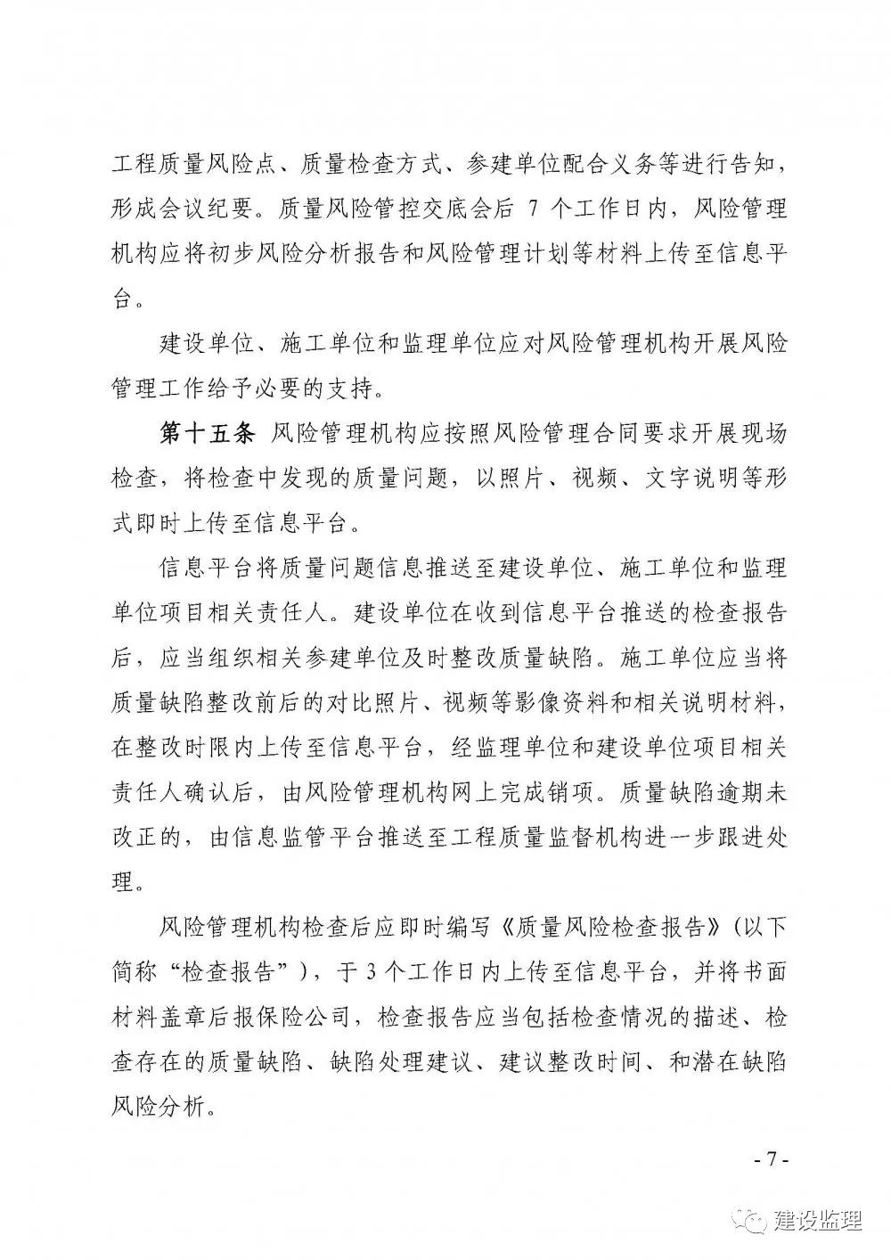 1611734611242570.jpg 5.jpg