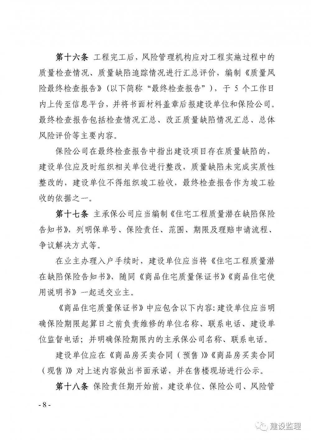 1611734614129207.jpg 6.jpg