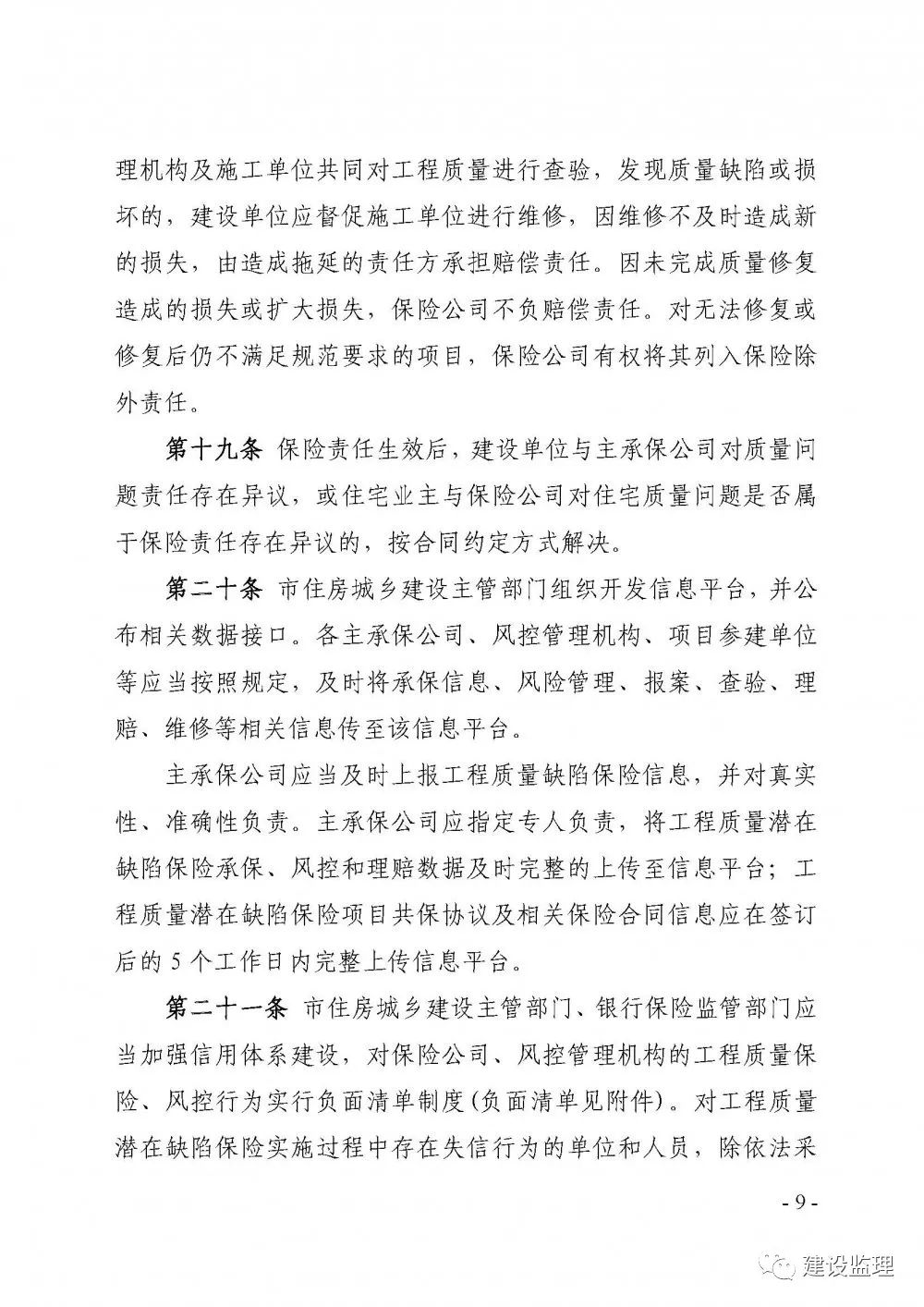 1611734617593150.jpg 7.jpg