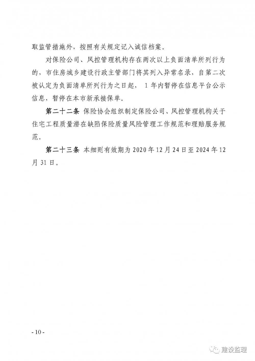 1611734620309398.jpg 8.jpg