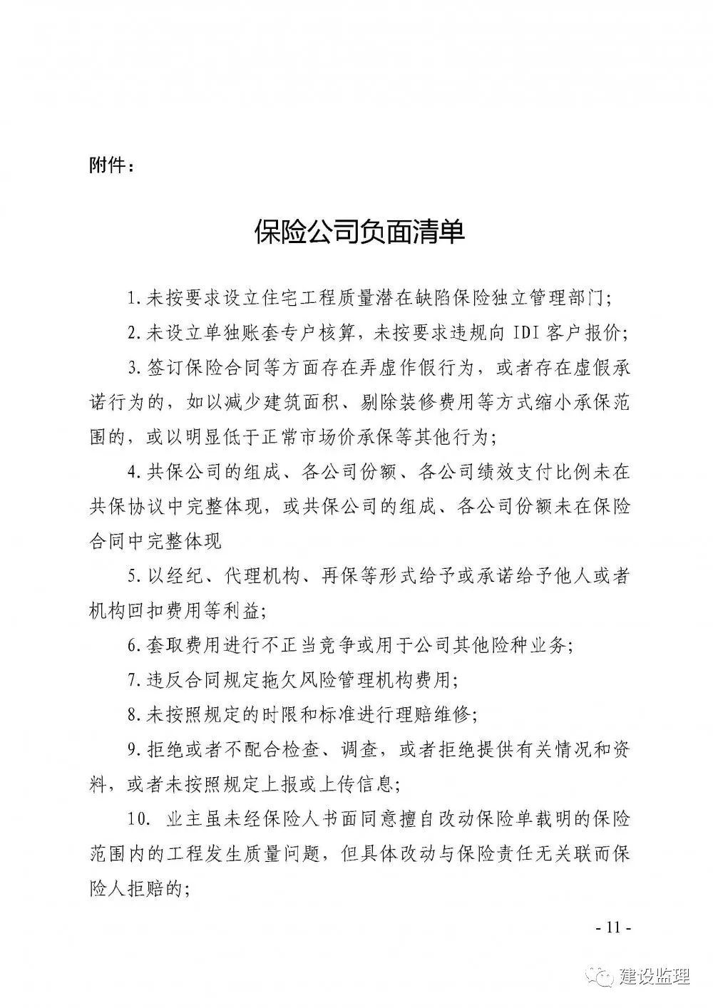 1611734624964084.jpg 9.jpg