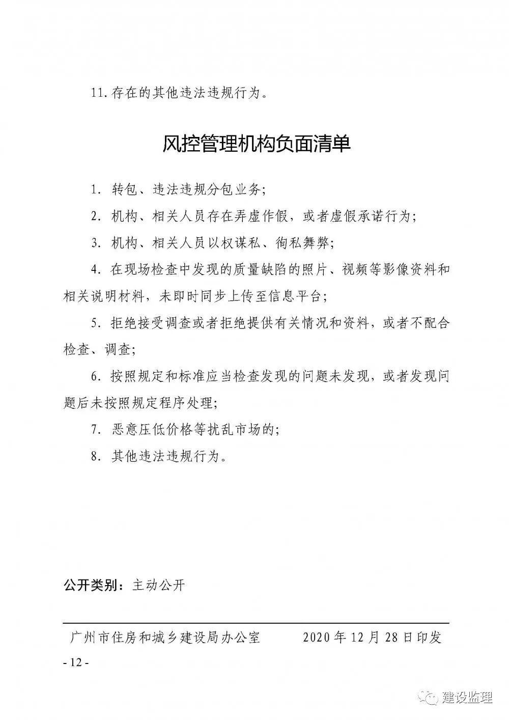 1611734628109756.jpg 10.jpg