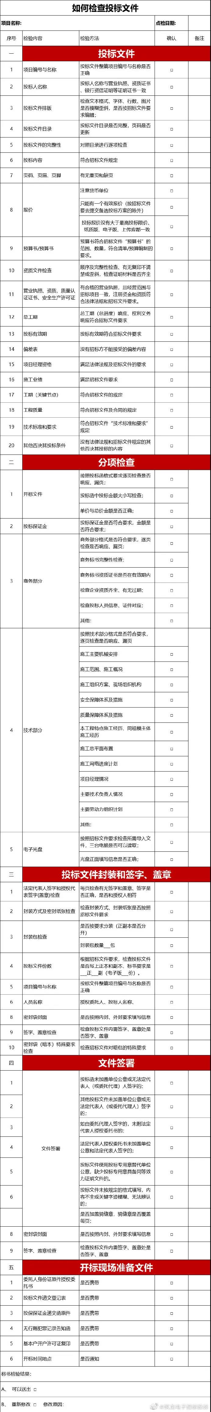 1616548671125566.jpg 001.jpg