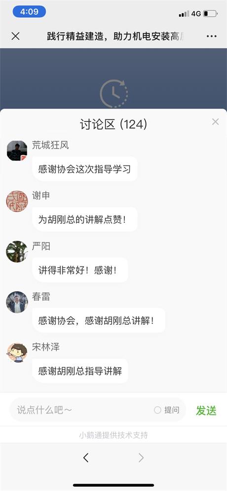 1619148231318090.jpg 图五.JPG