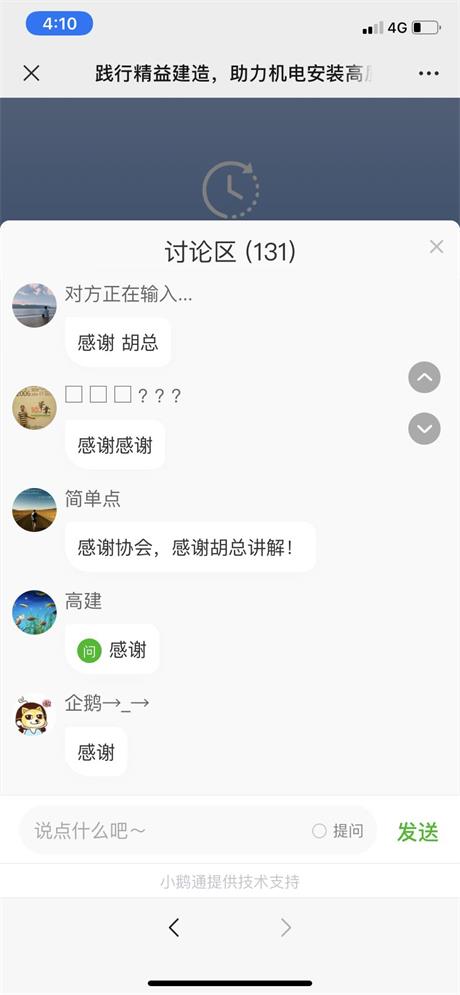 1619148253880215.jpg 图六.jpg