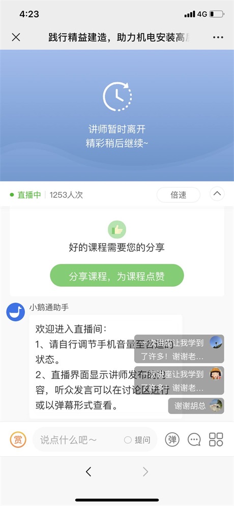 1619148257905948.jpg 图七.jpg