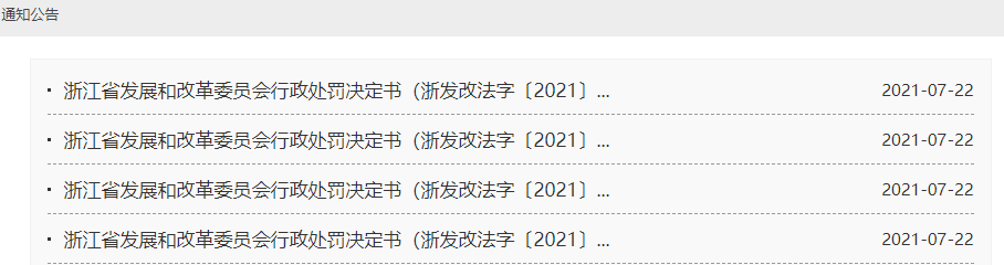 1627369984560015.png 005.png