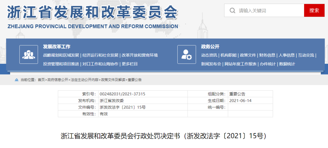 1627370008487636.png 006.png