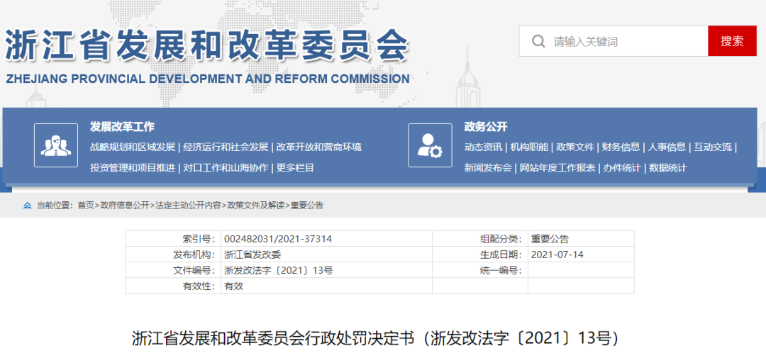 1627370034975444.png 007.png