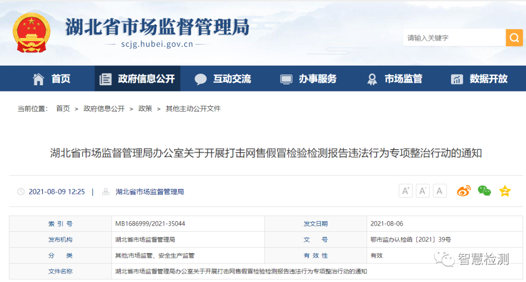 1629508796765535.png 1.png