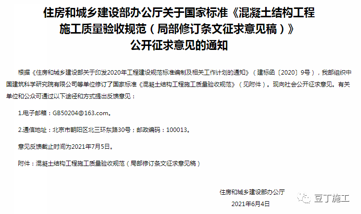 1629513672809126.png 2.png