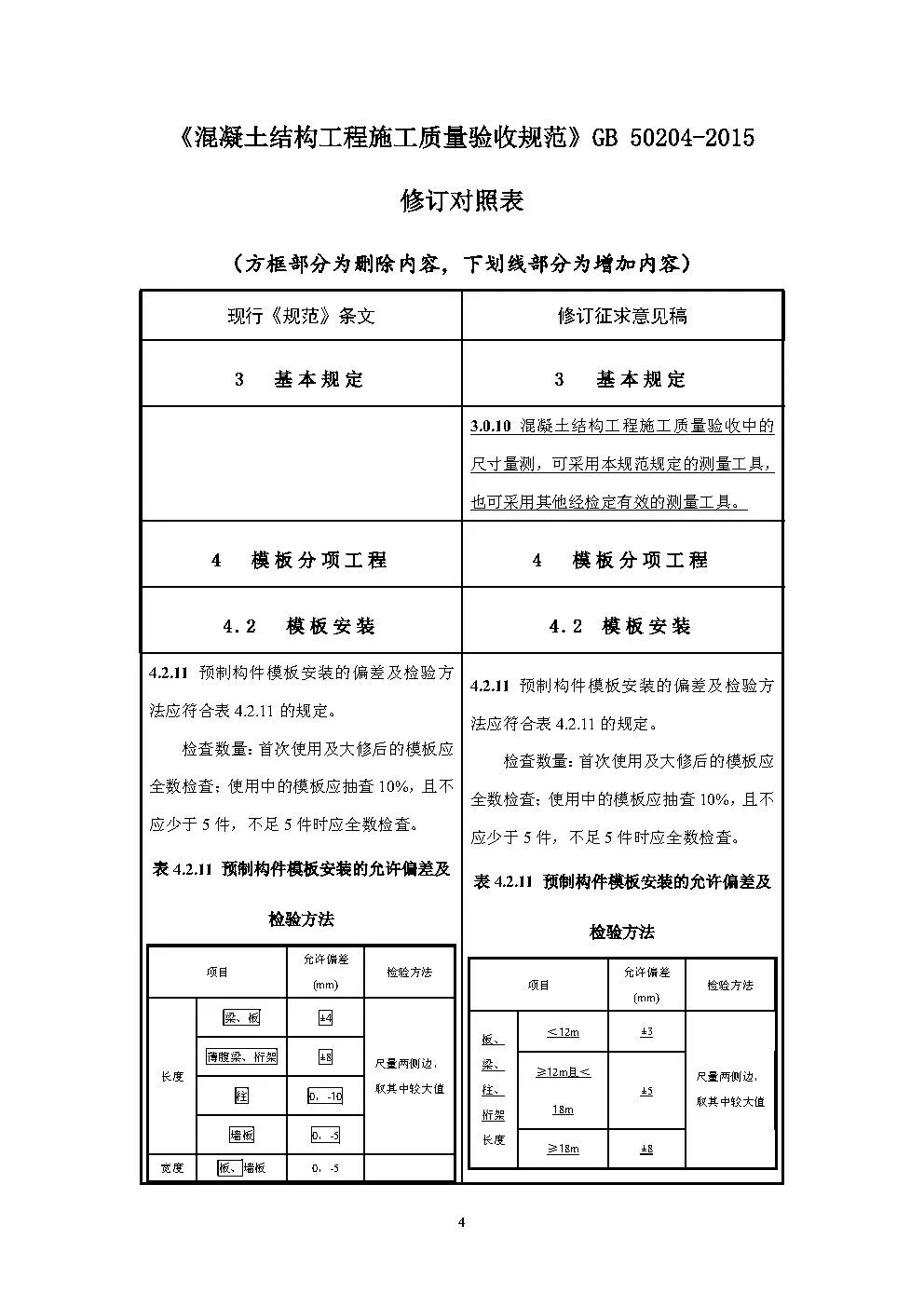 1629513683127972.jpg 3.jpg