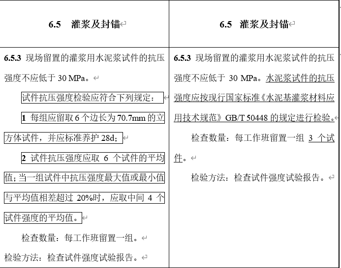 1629513737110957.png 6.png