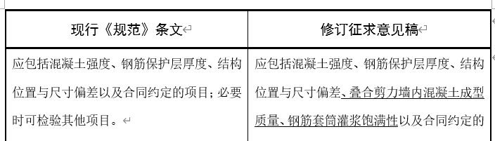 1629513785127214.png 9.png