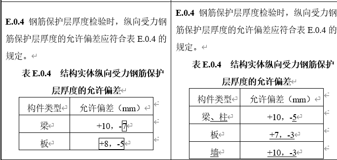 1629513882110888.png 14.png