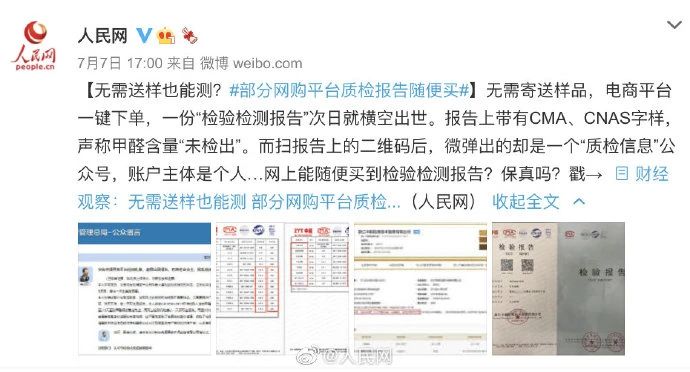 1629514136129301.jpg 1.jpg