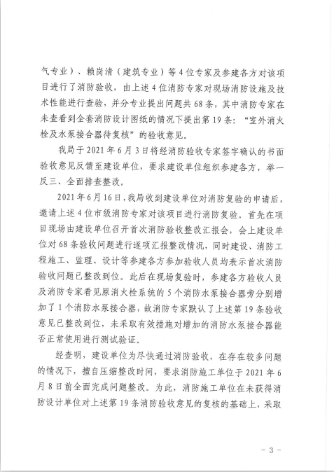 1629514371119357.png 4.png