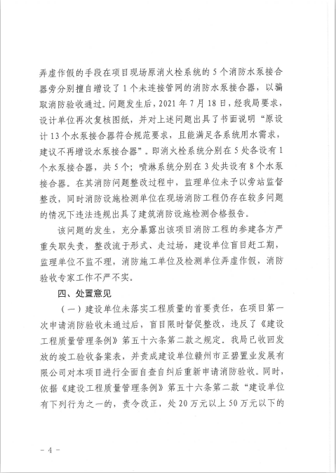 1629514375187231.png 5.png