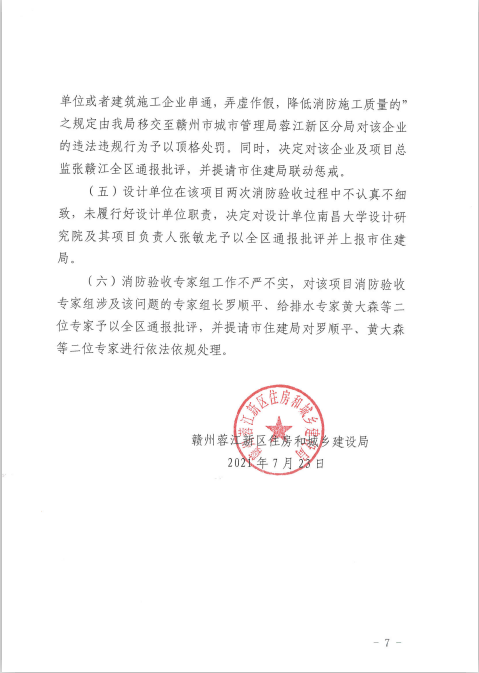 1629514390854482.png 8.png