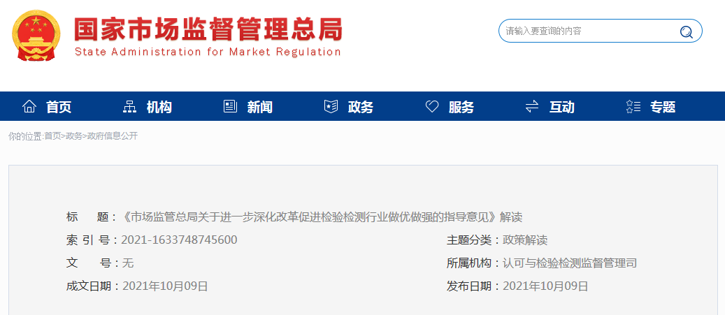 1636945481836709.png 1.png