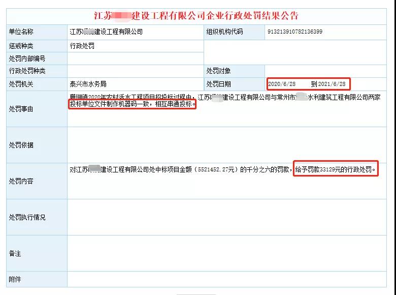 1636961989800089.jpg 0001.jpg