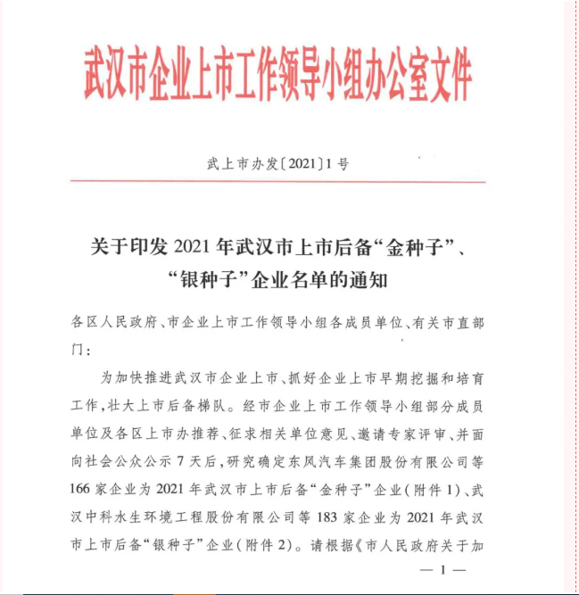 1637807972200269.png image.png