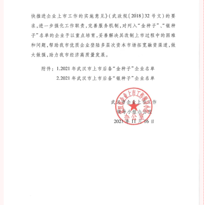 1637808002939598.png image.png