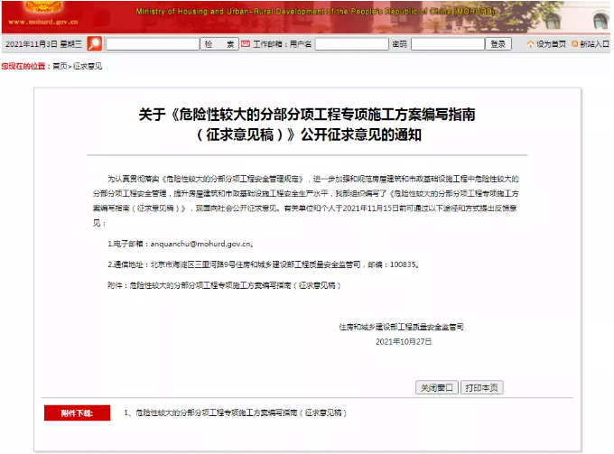 1637894072209478.png image.png