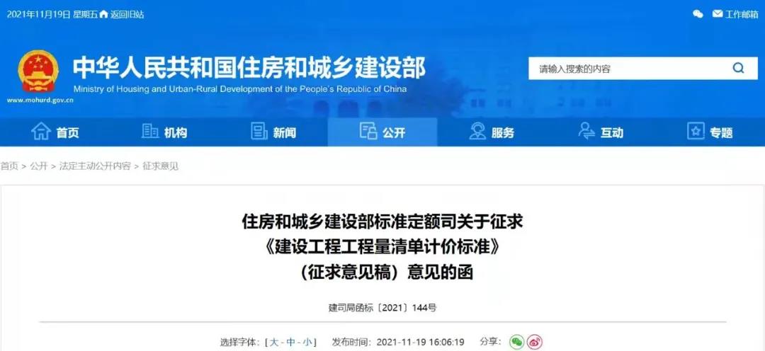 1638236355105617.jpg 111.jpg