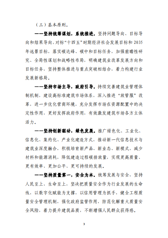 微信图片_20220302094655.png