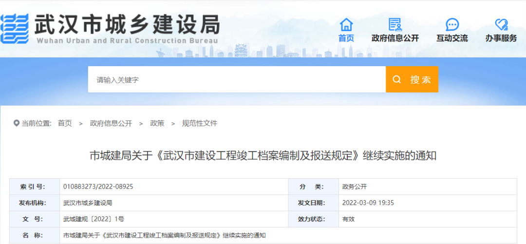 1648533259138295.png 微信图片_20220329135408.png