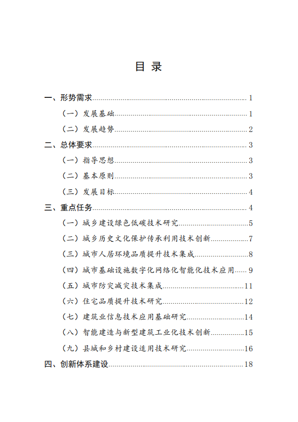 1648537073752367.png image.png