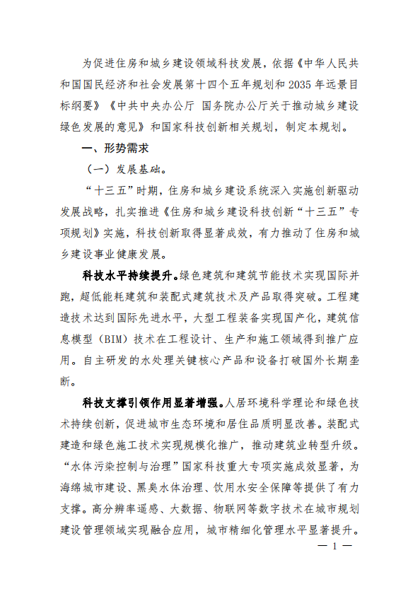 1648537250936715.png image.png