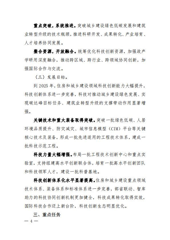 1648537304564921.png image.png