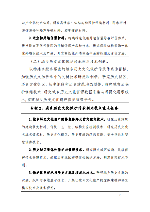 1648537329129517.png image.png