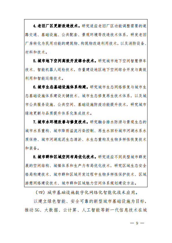 1648537345613418.png image.png