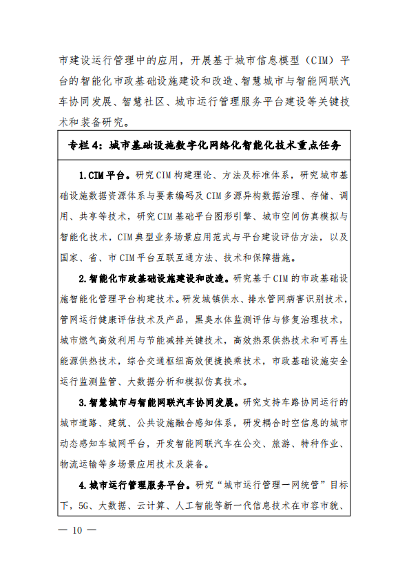 1648537352564792.png image.png