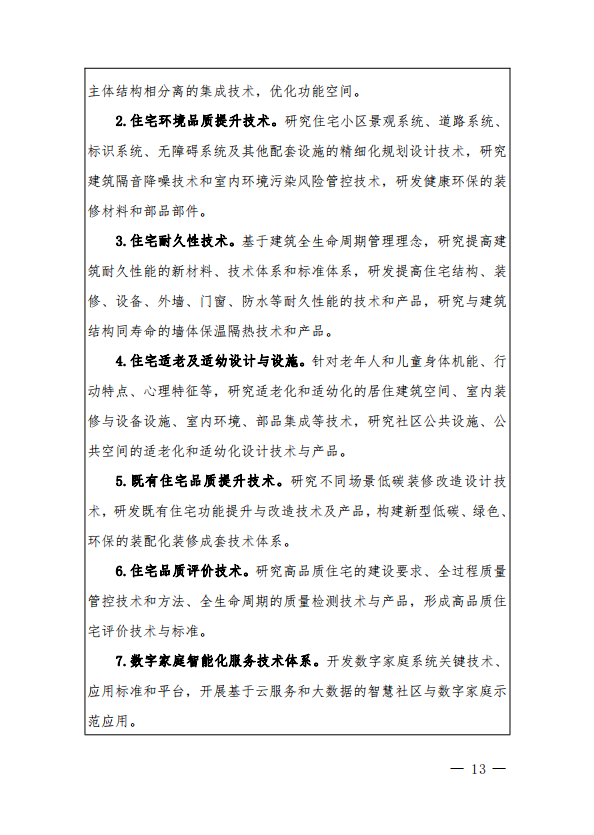 1648537375112769.png image.png