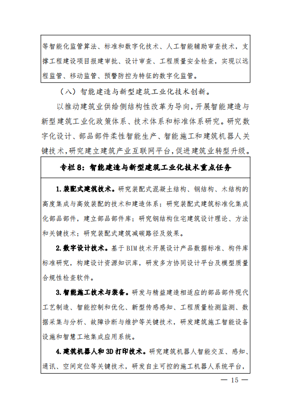 1648537396593838.png image.png