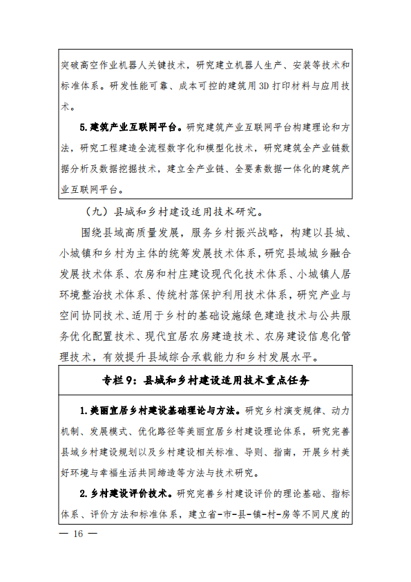 1648537406123165.png image.png